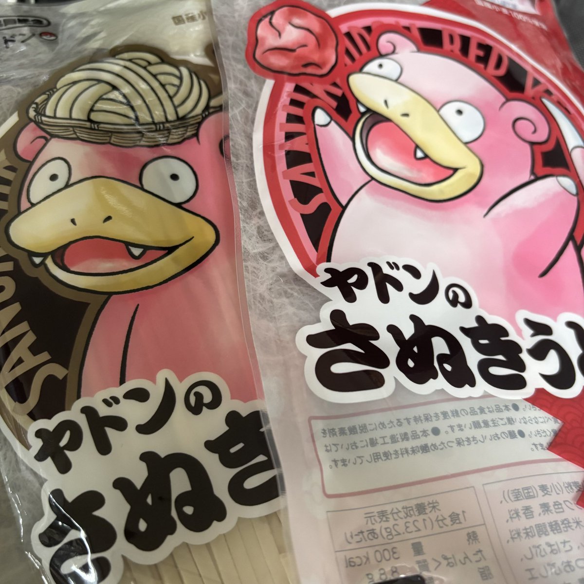 まっきー。@4/29ぽてっち団特別訓練所 tweet media