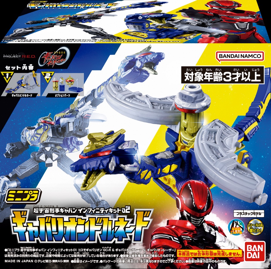 tomoshoo tweet media