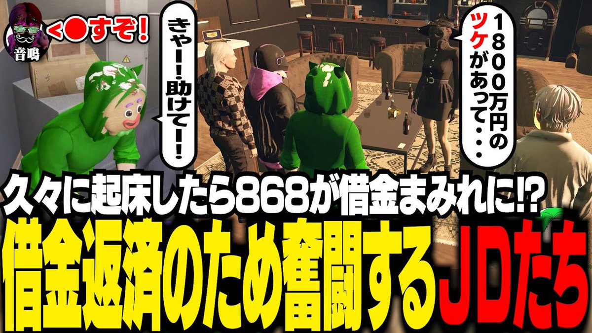 幕男　みどり The Arth×URBAN FOREST 幕男 みどり | アウトドア用品・アウトドア