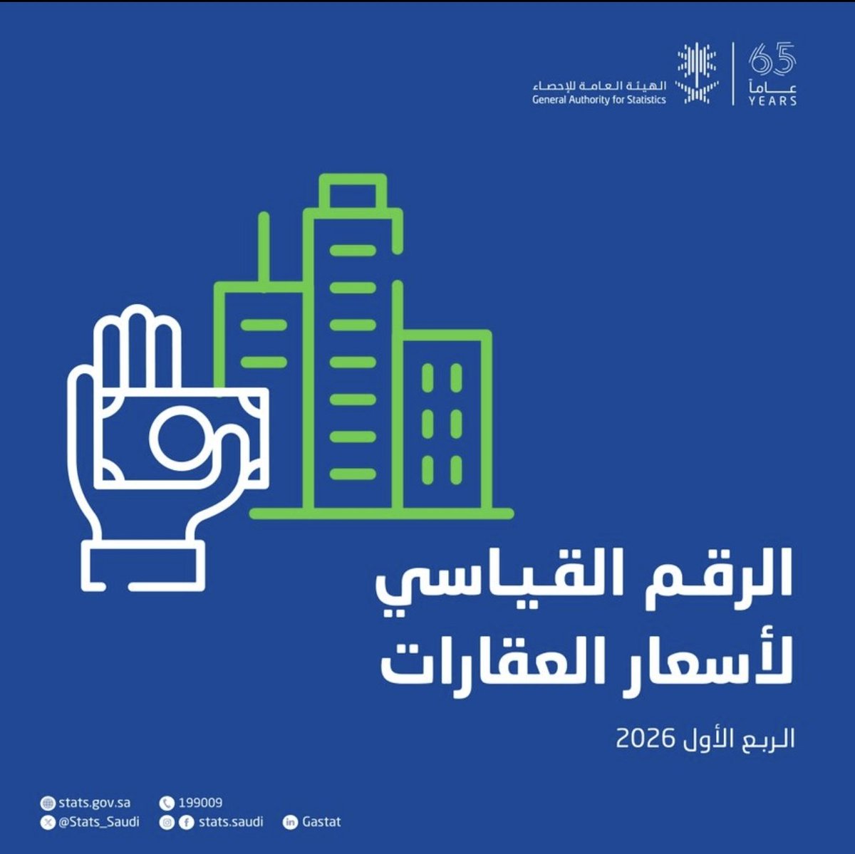 🌹 عبدالرحمن القرشي أبو عبدالله 🌹 tweet media