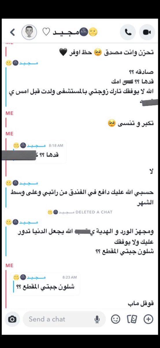 د.الغريق tweet media