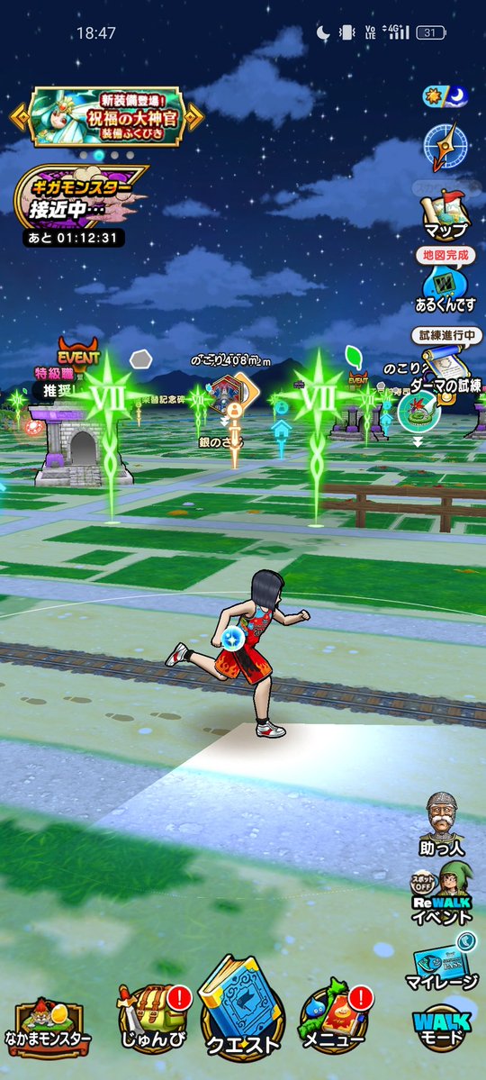 キリト@DQW tweet media