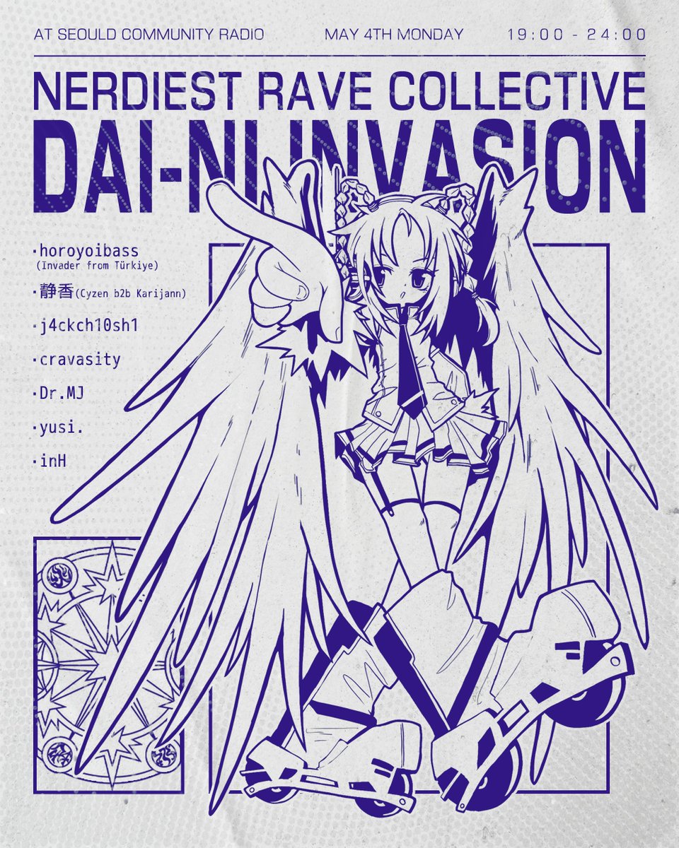 DAI-NI INVASION tweet media