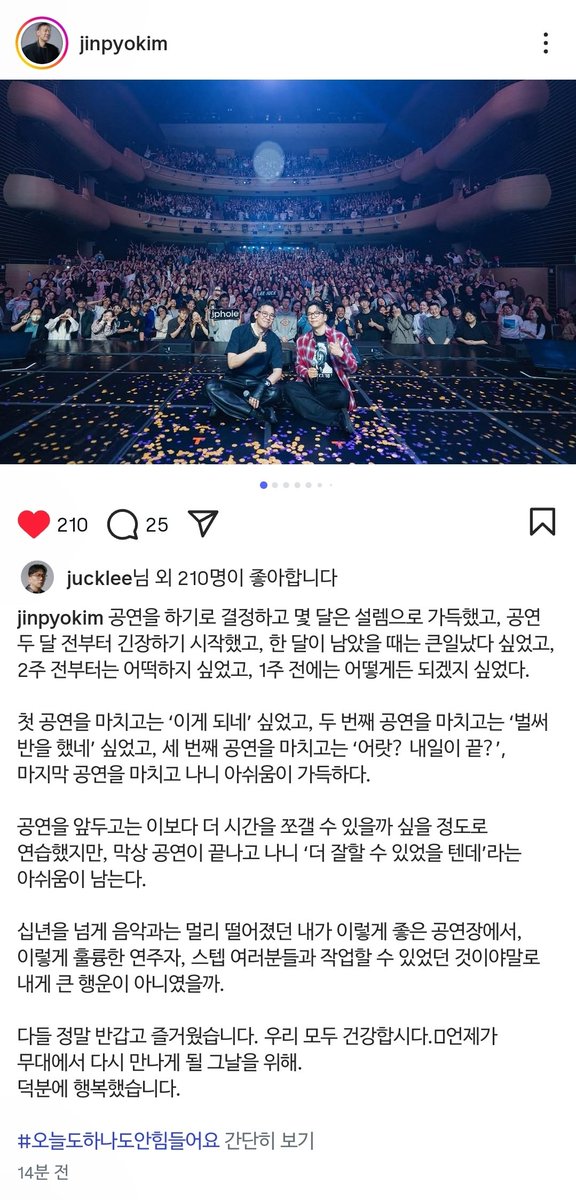 Coe_R's tweet photo. 앙콘 해줘요... 블레도 패닉 5집도 내죠요🥺 https://t.co/VASOsvwHhy