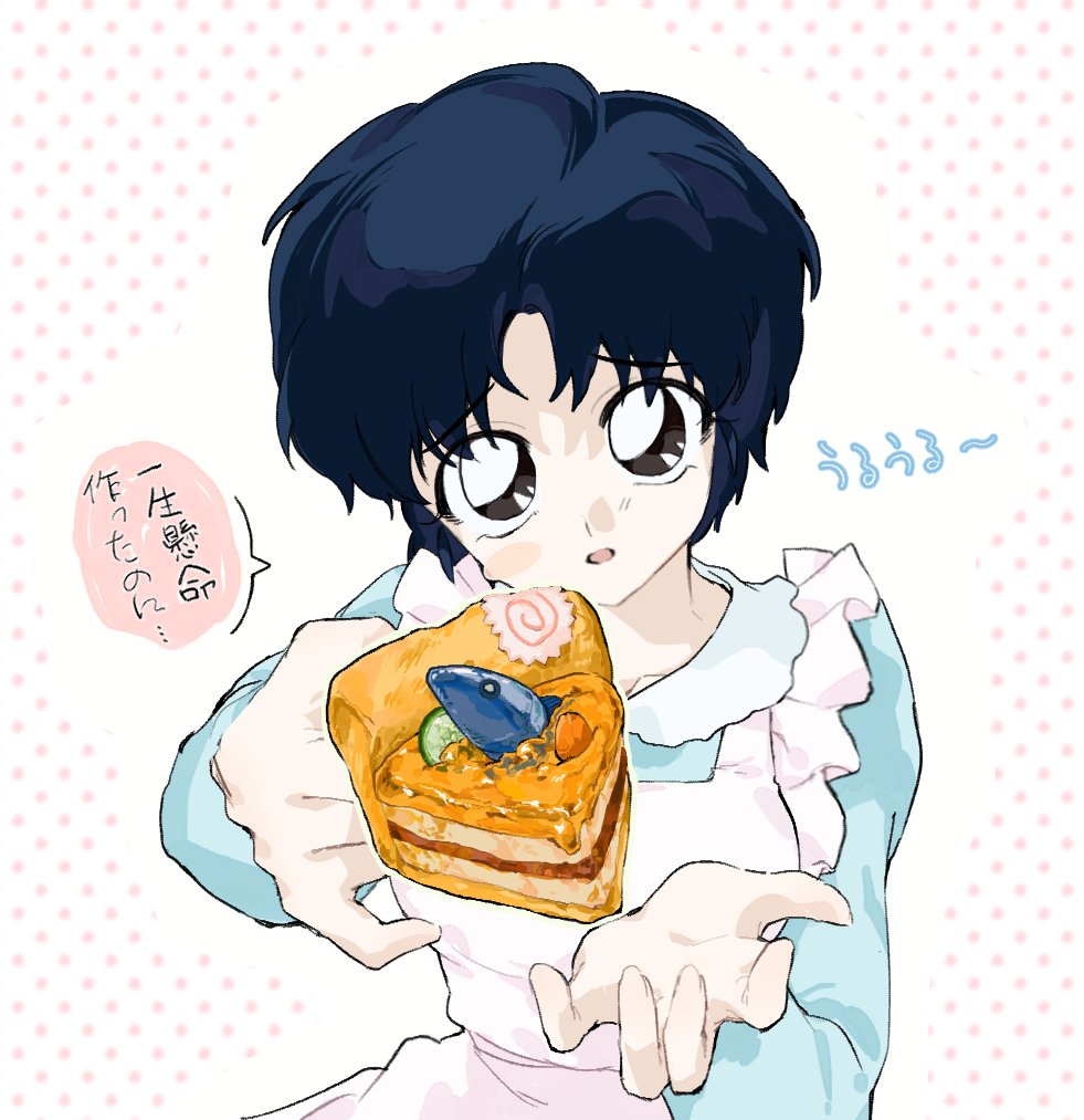 ໊ tweet media