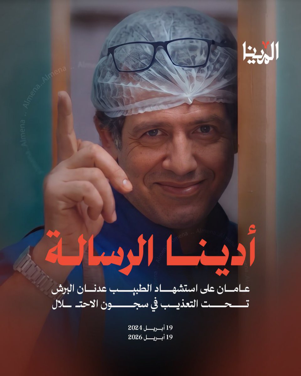 محمد قاعود #غزة tweet media