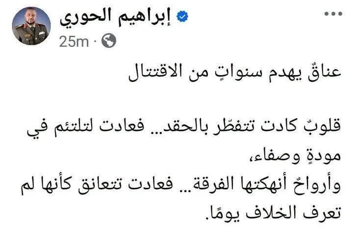مقولة   سنقاتل حتى آخر جنجويدي 
كانت  فقط للخطاب التعبوي لأن الواقع كشف إنها ما كانت عن 
آخر جنجويدي  بل سنقاتل حتى آخر زول من المواطنين المرمين في
 خط النار… آخر نازح… آخر مدني ما عندو حماية
المواطن هو الدايمًا آخر الصف… وآخر الضحايا… 
وآخر الهموم في حسابات هذه الحرب العبثية