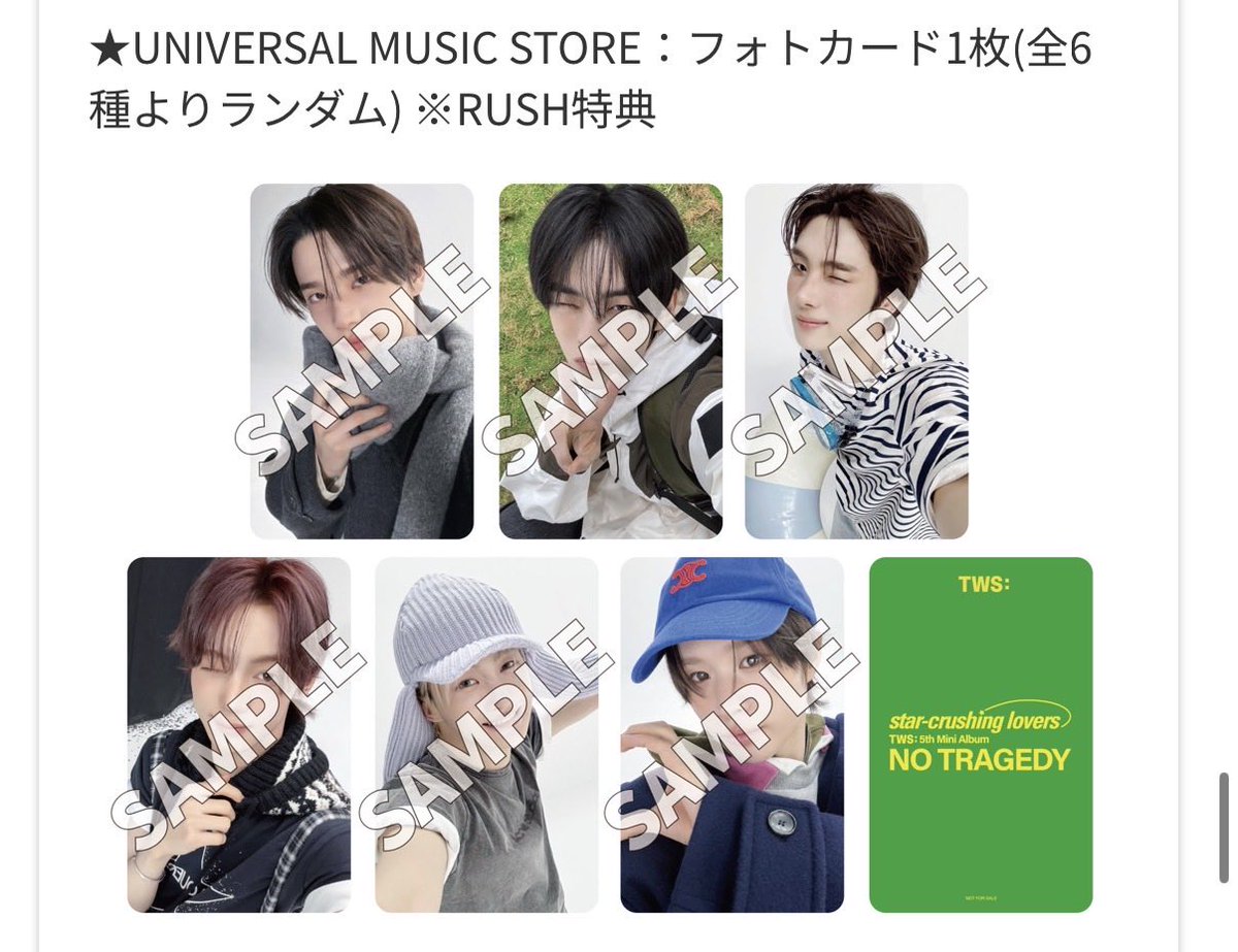 ypk11_l's tweet image. TWS トゥアス 5th mini album NO TRAGEDY共同購入 買取 

譲）   シニュ ドフン ヨンジェ 
        ハンジン ジフン ギョンミン
　　アルバム+特典トレカ

求）   750+国内送料
#TWS