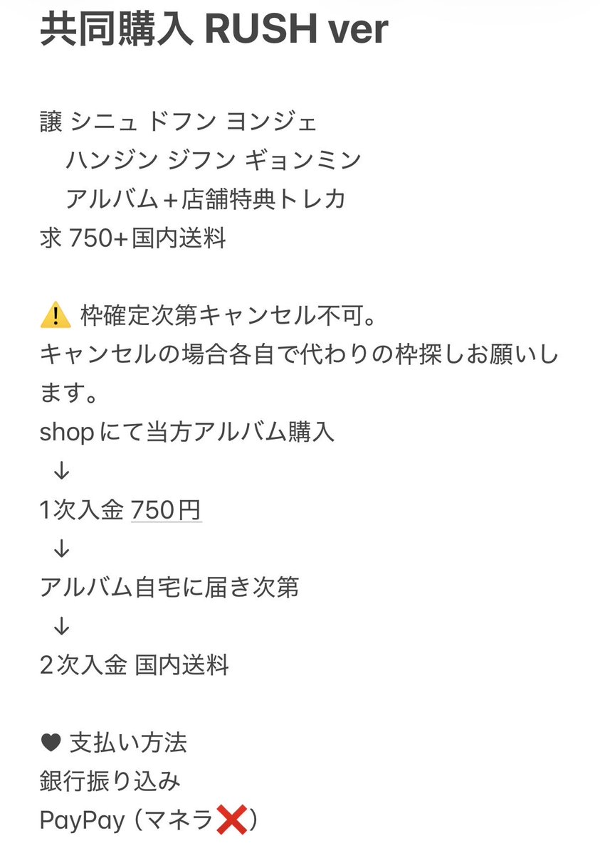 ypk11_l's tweet image. TWS トゥアス 5th mini album NO TRAGEDY共同購入 買取 

譲）   シニュ ドフン ヨンジェ 
        ハンジン ジフン ギョンミン
　　アルバム+特典トレカ

求）   750+国内送料
#TWS