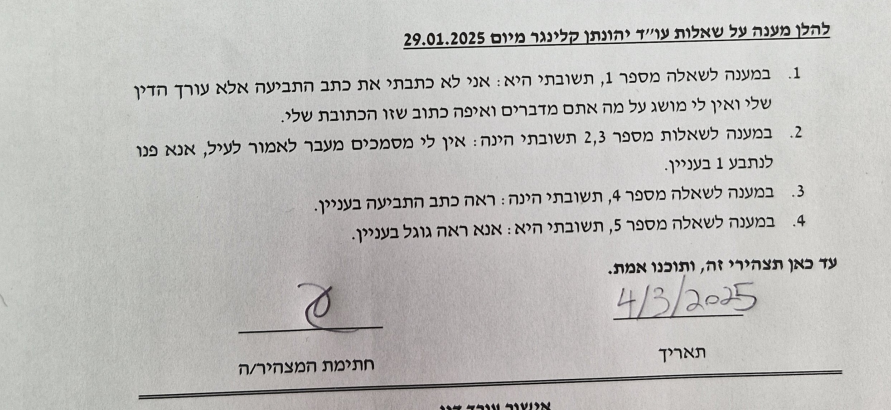 Revital Salomon tweet media