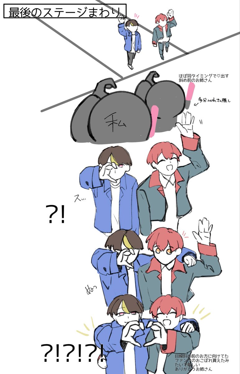 うめおろし tweet media