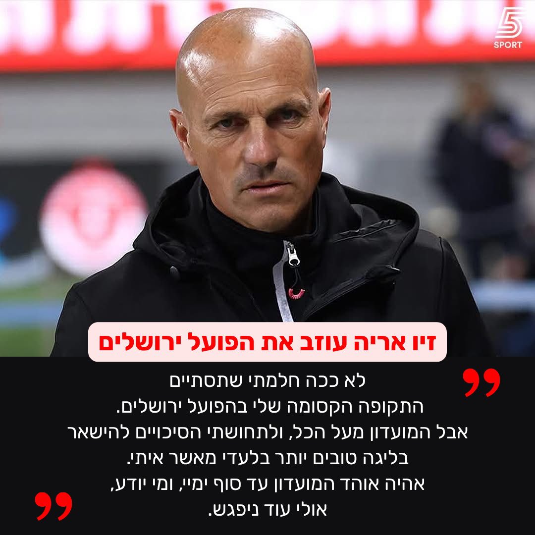 yayafink (יאיא פינק) tweet media