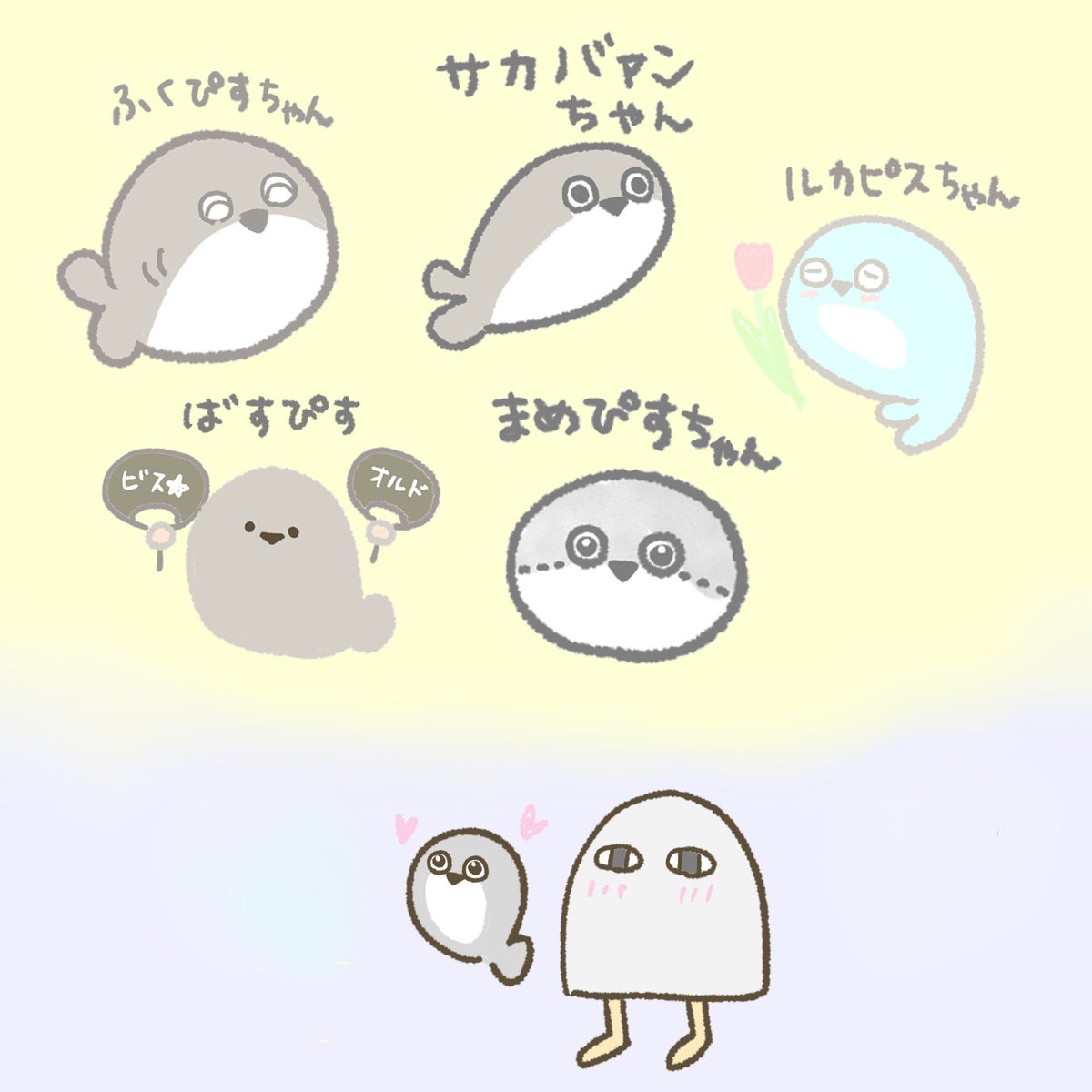 メジェ研　中部支社 tweet media