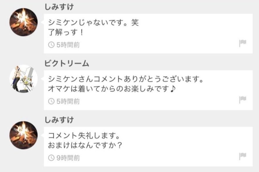 mercariMGS's tweet photo. シミケンじゃないです。笑 https://t.co/CcrPZJIxdR