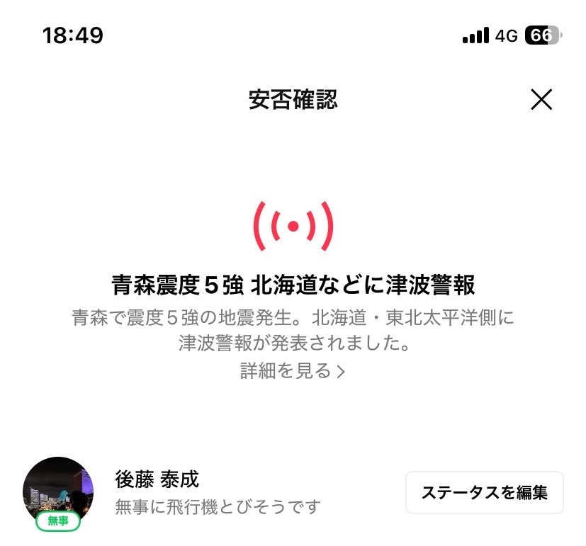 よこや tweet media