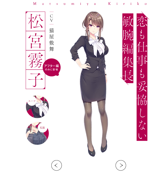 worldtree21's tweet photo. 本日4月24日は、松宮霧子さんの誕生日です。
お誕生日おめでとうございます！

#松宮霧子誕生祭
#月の彼方で逢いましょう
#つきかな
#toneworks https://t.co/KiPKz8LoXi