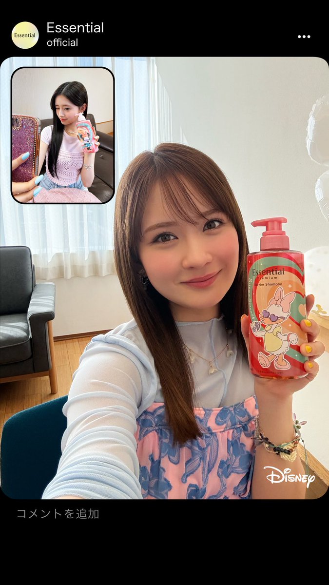 mao20myrn's tweet image. こんな美女がBeRealやってたら毎日目の保養すぎる
#Essential #RIMA #畑芽育