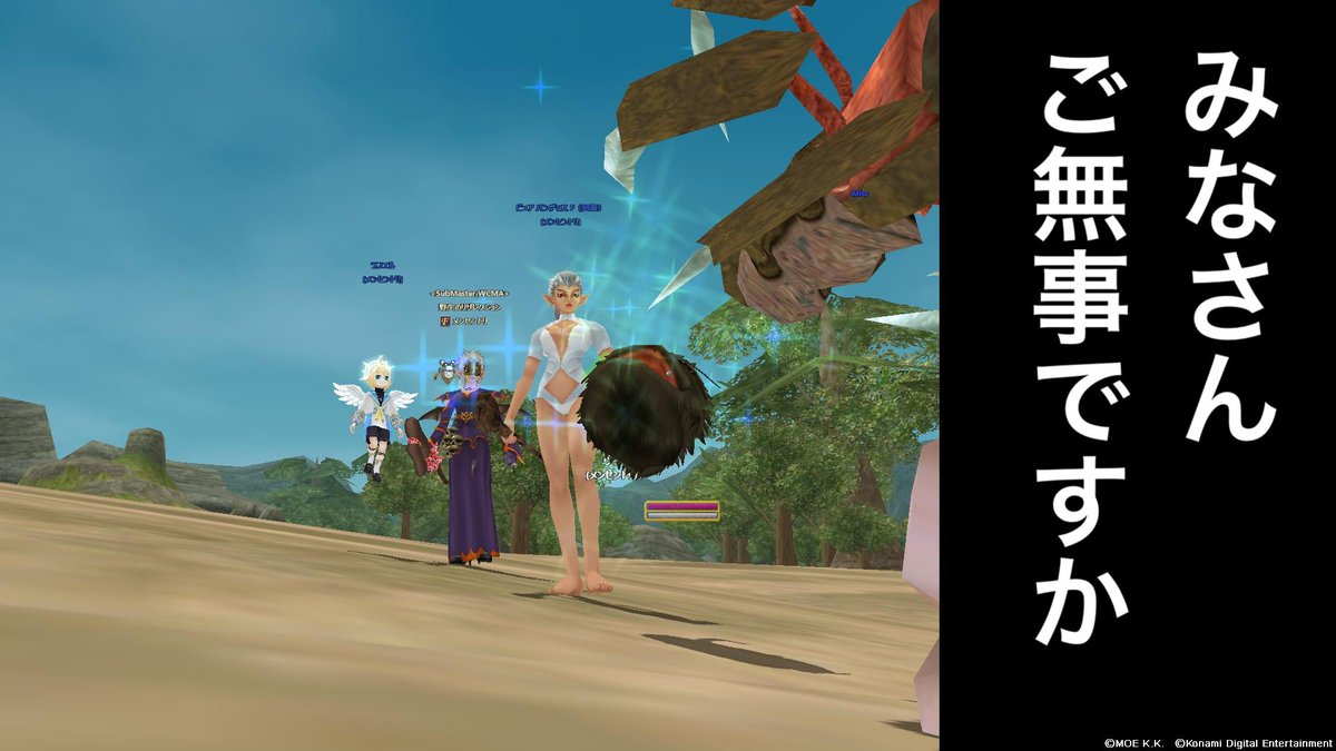 てれぺろ@余田ウヰ tweet media