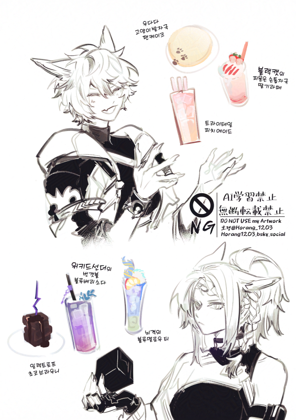 아쉬워서 생각만..😢