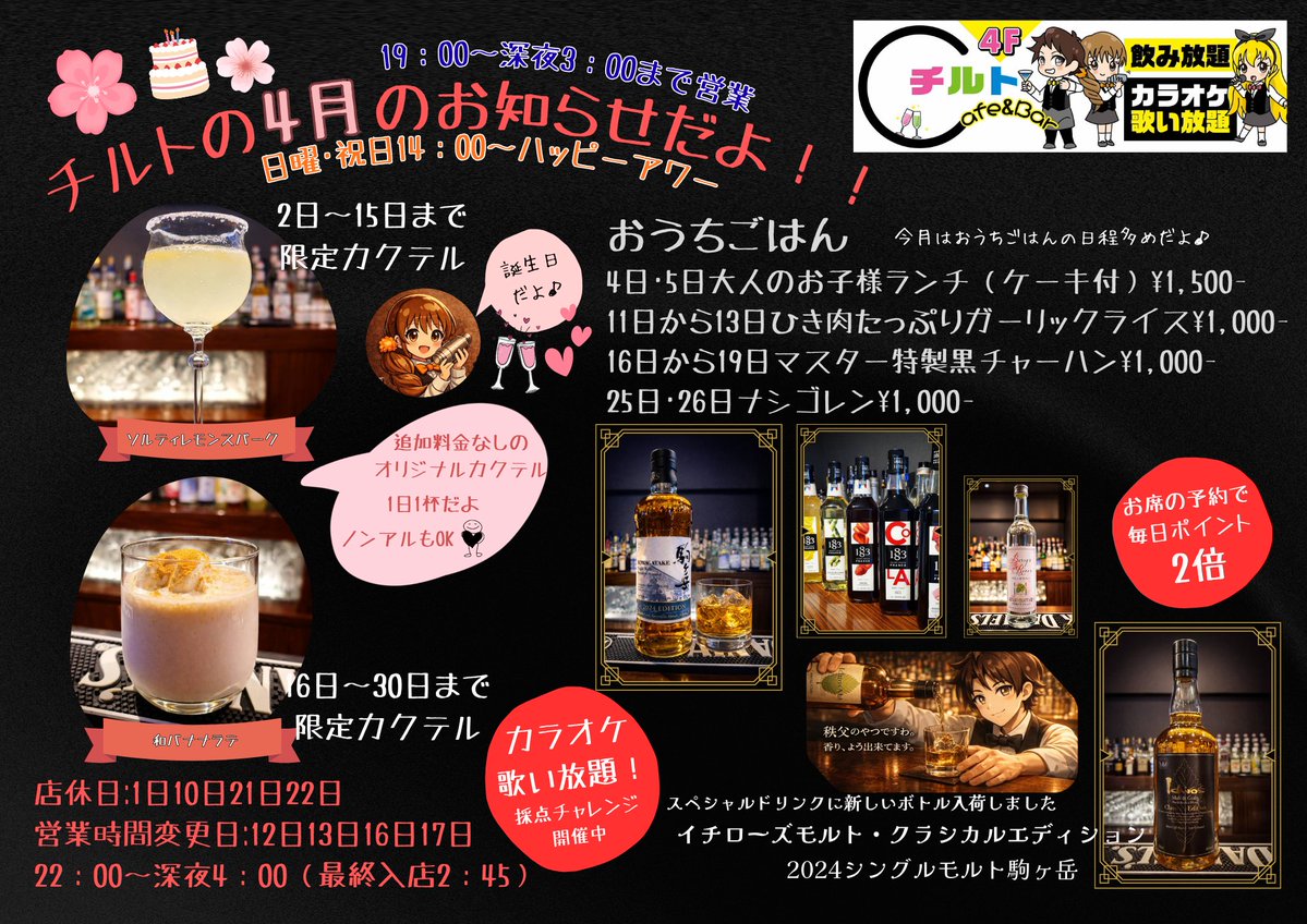 チルトのマスター垢🫡 tweet media