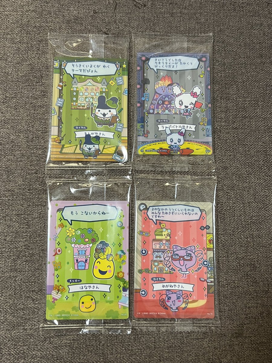 限壁さん@お取引 tweet media