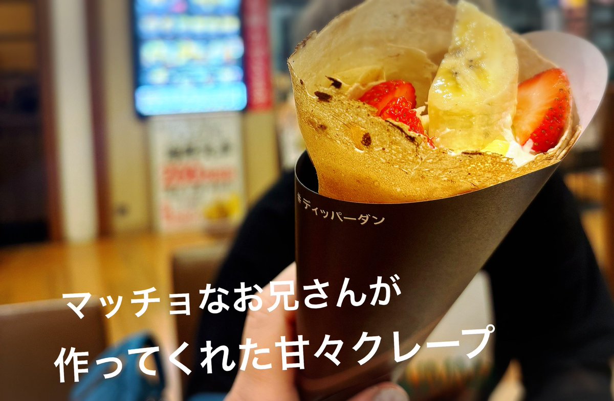 えりかぷ tweet media