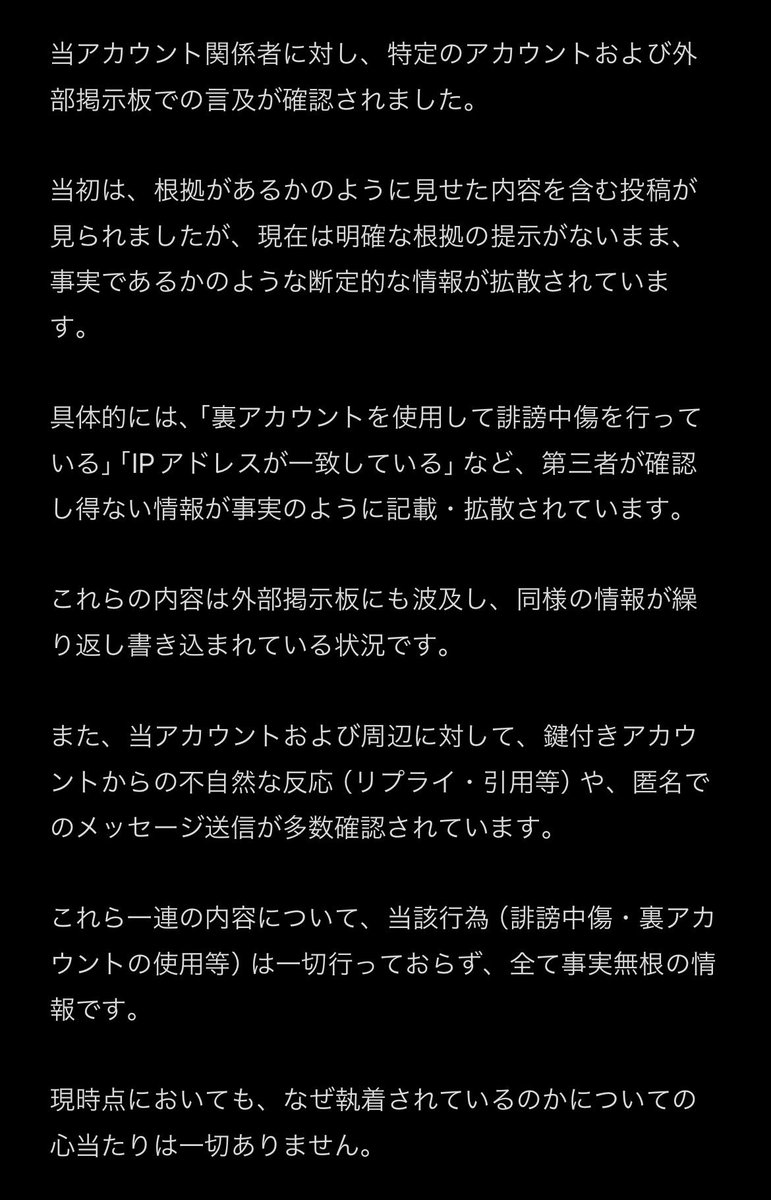 こた地 tweet media