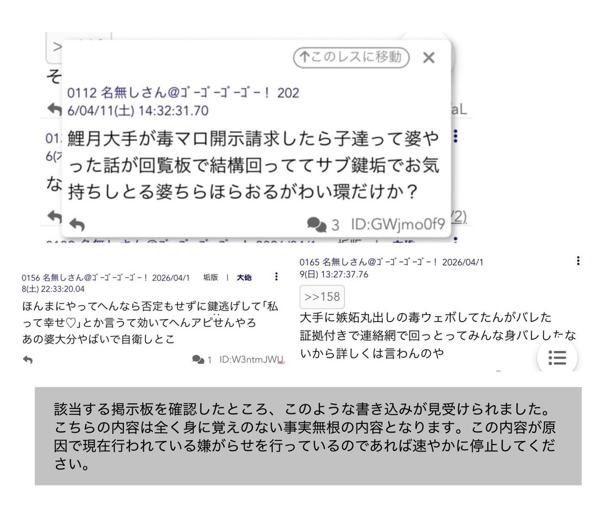 こた地 tweet media