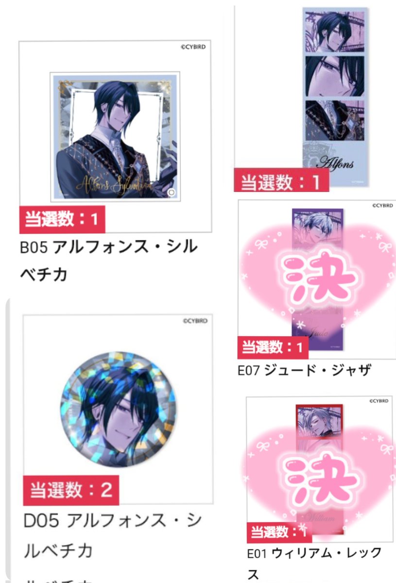 あいき♡ tweet media