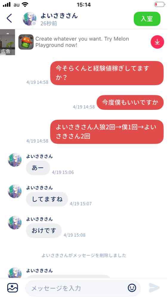 そそそ tweet media