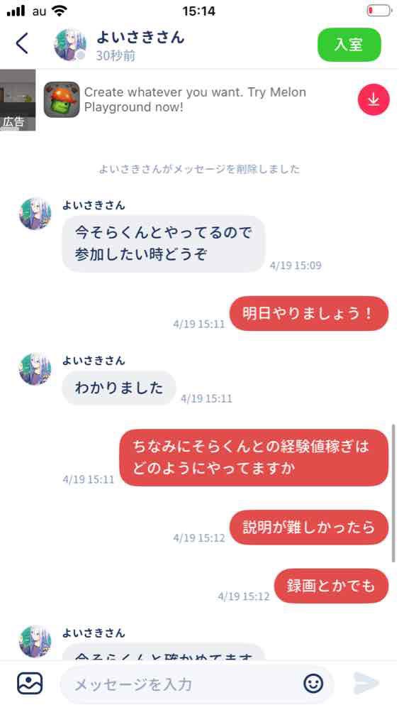 そそそ tweet media