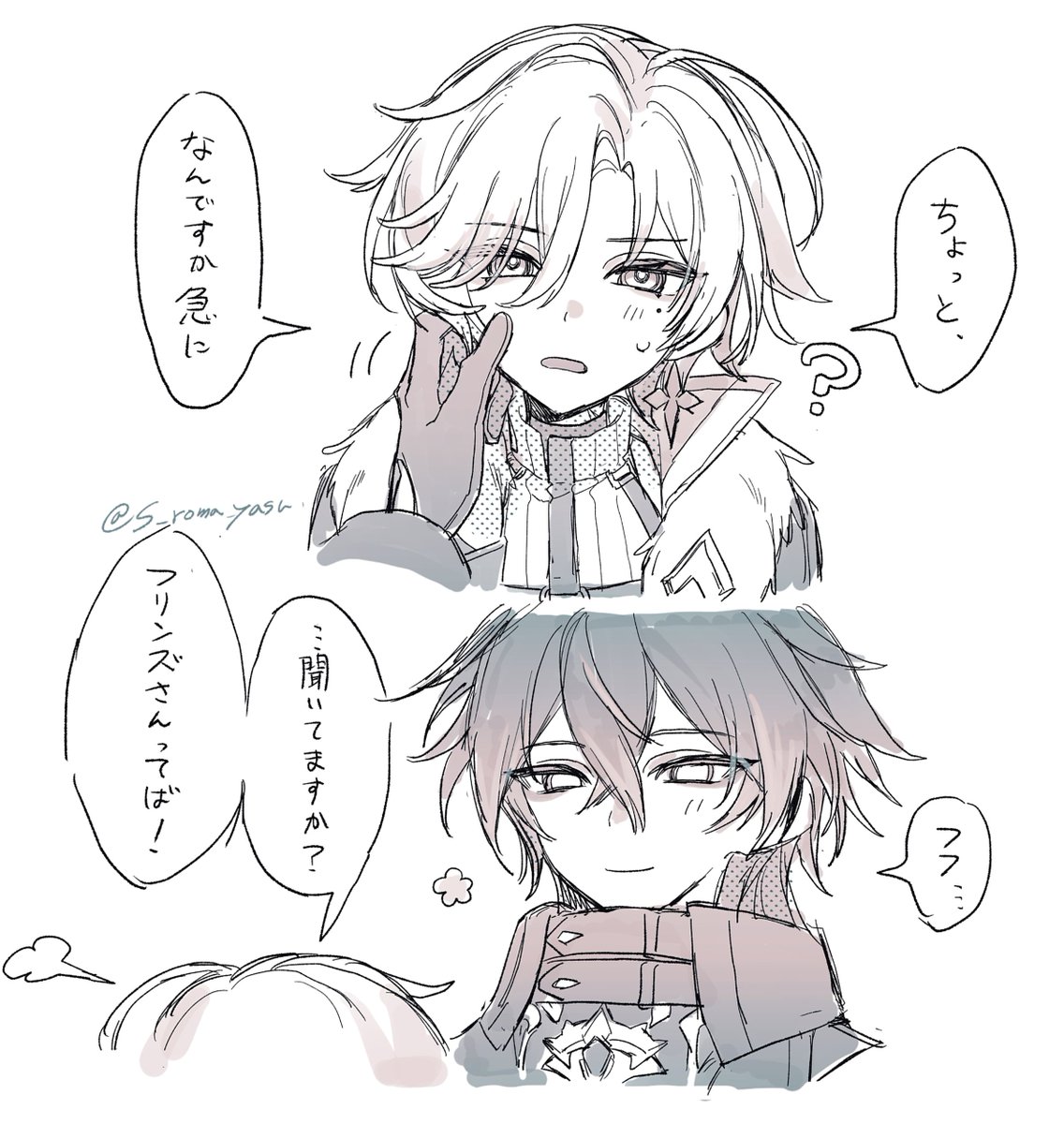 ろまやす tweet media