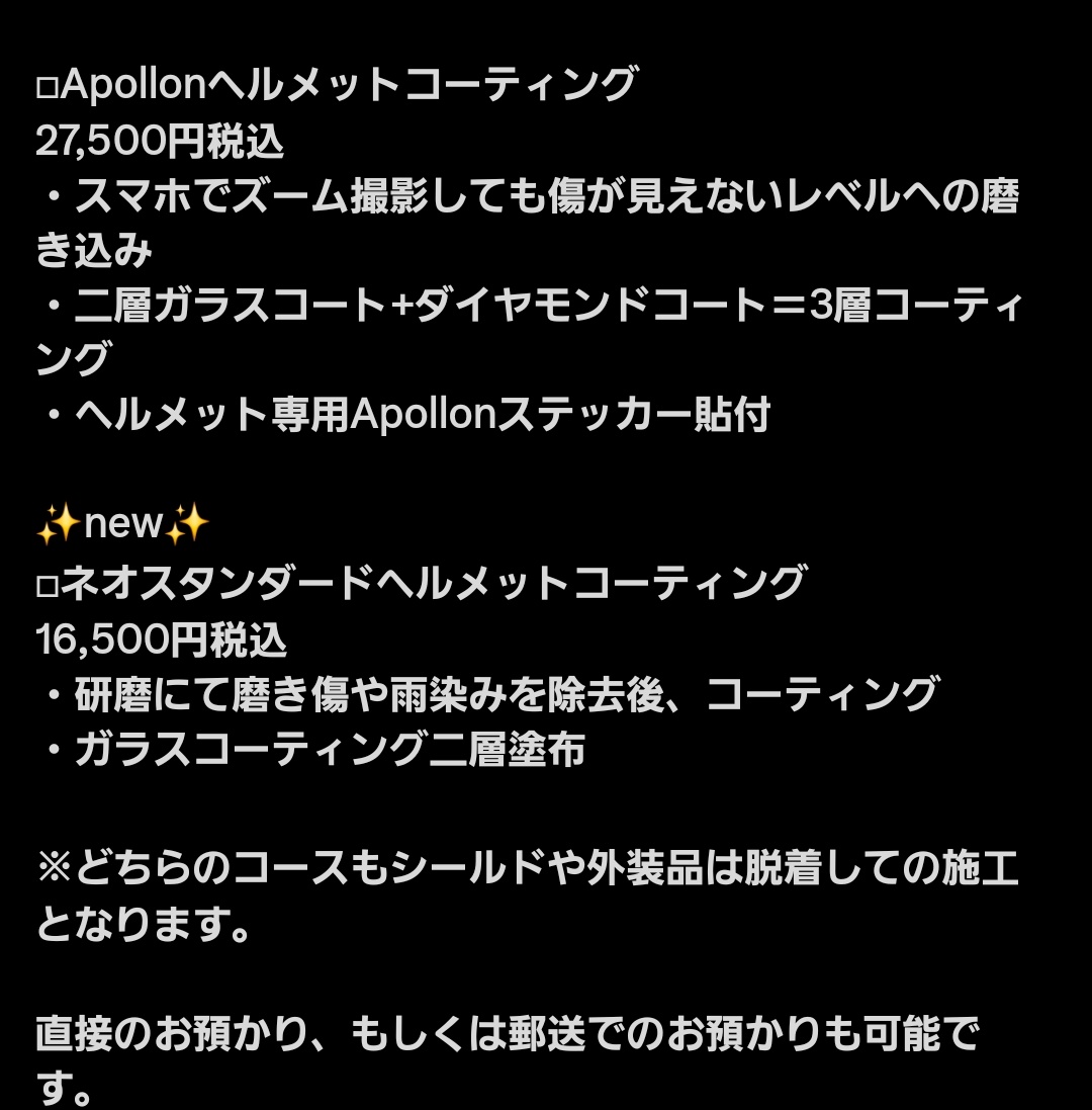 Hiroro@Apollon tweet media