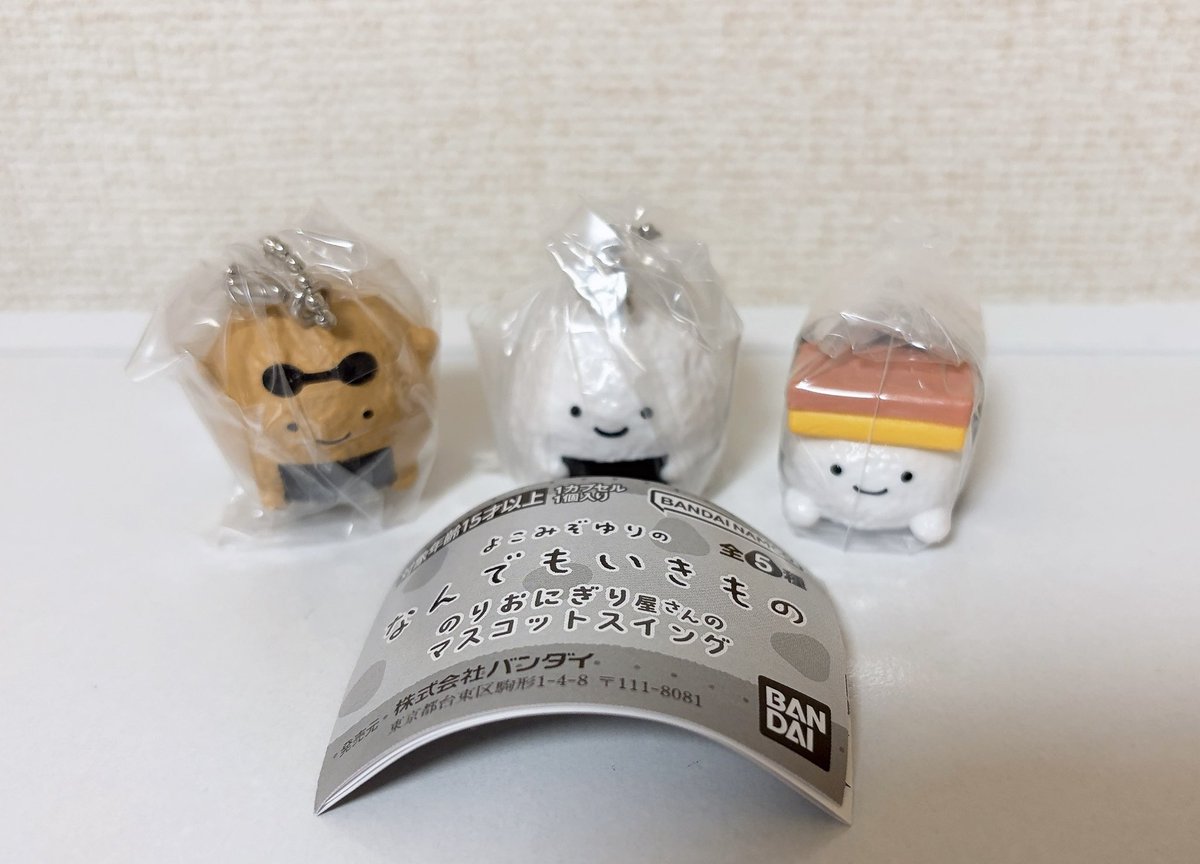 むぅ☆ tweet media