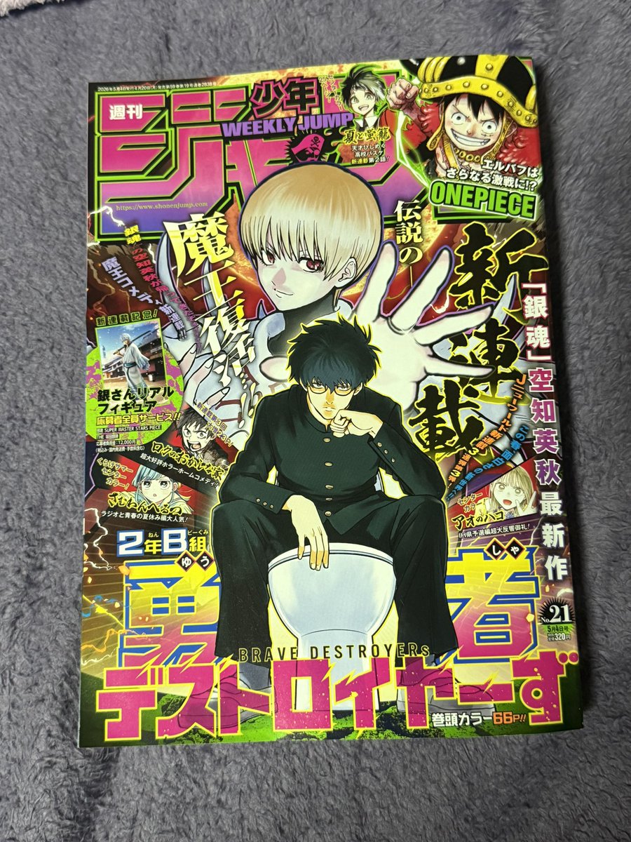 寧音 tweet media
