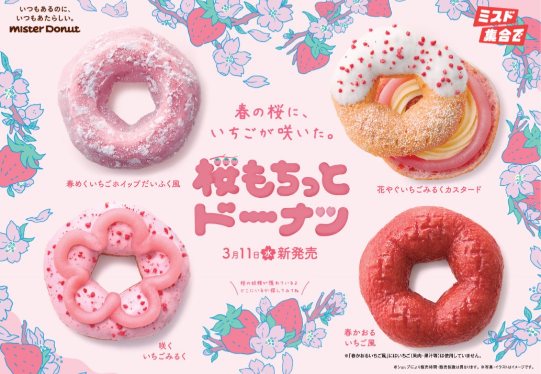 なほこ | Fammスクール4月期生🌸 tweet media