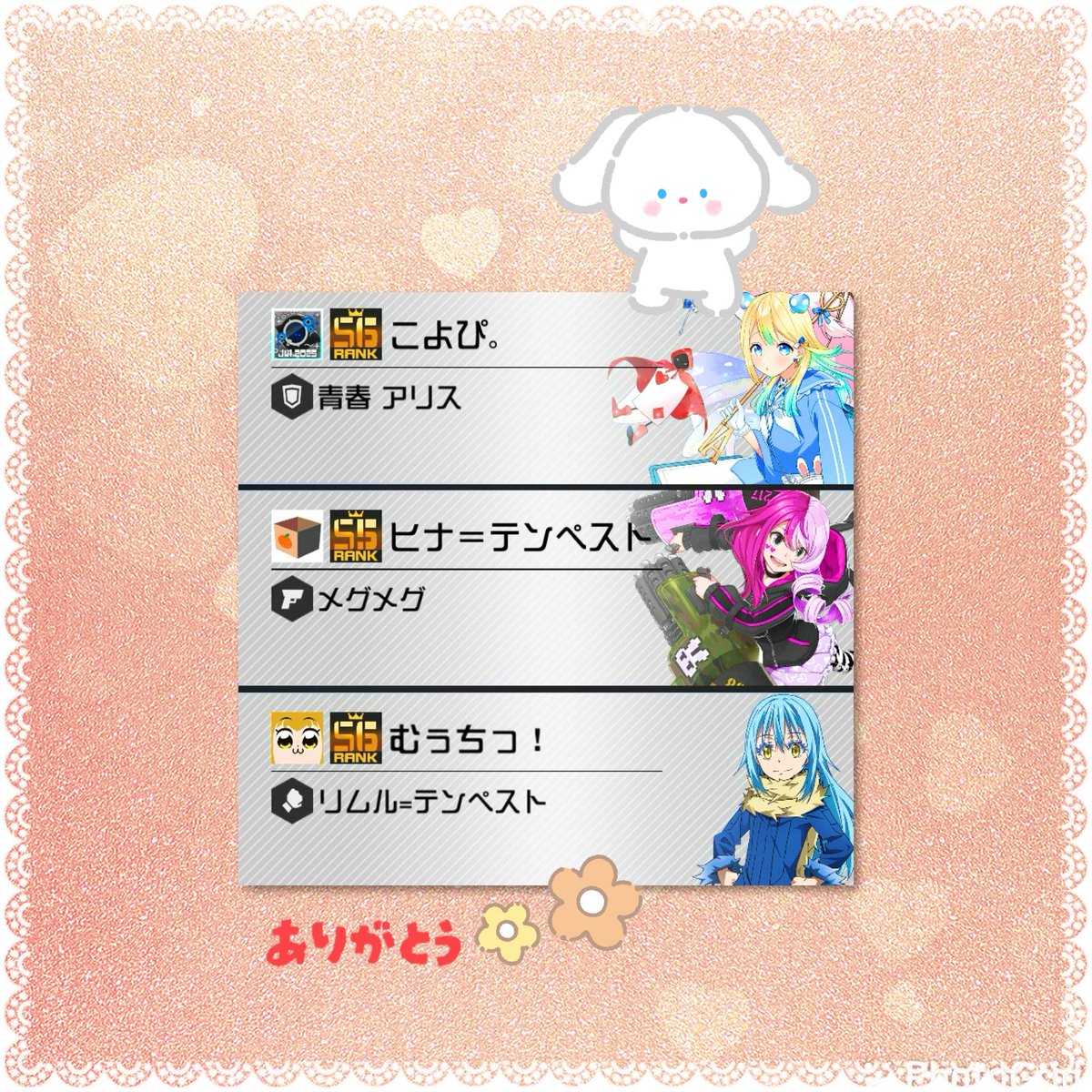 りむぴ tweet media