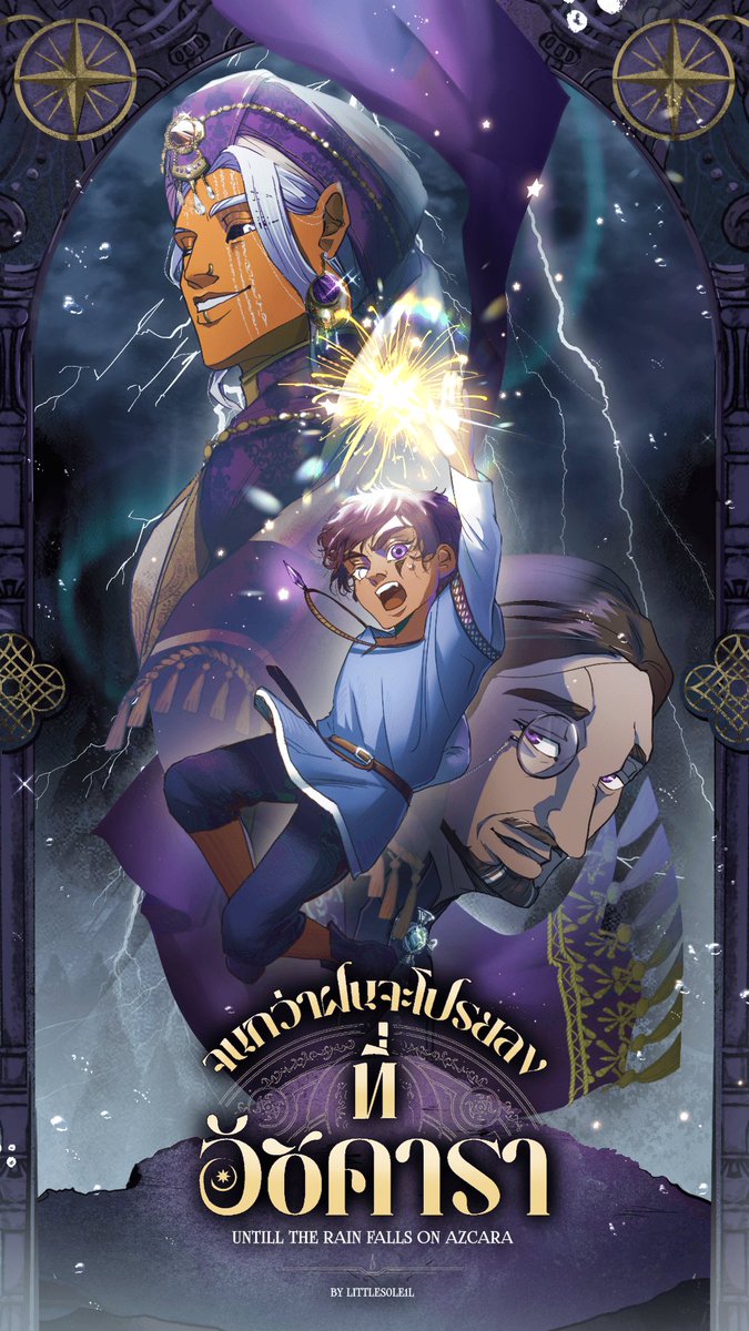 littleS0LE1L#CQ9 L62-SAT tweet media