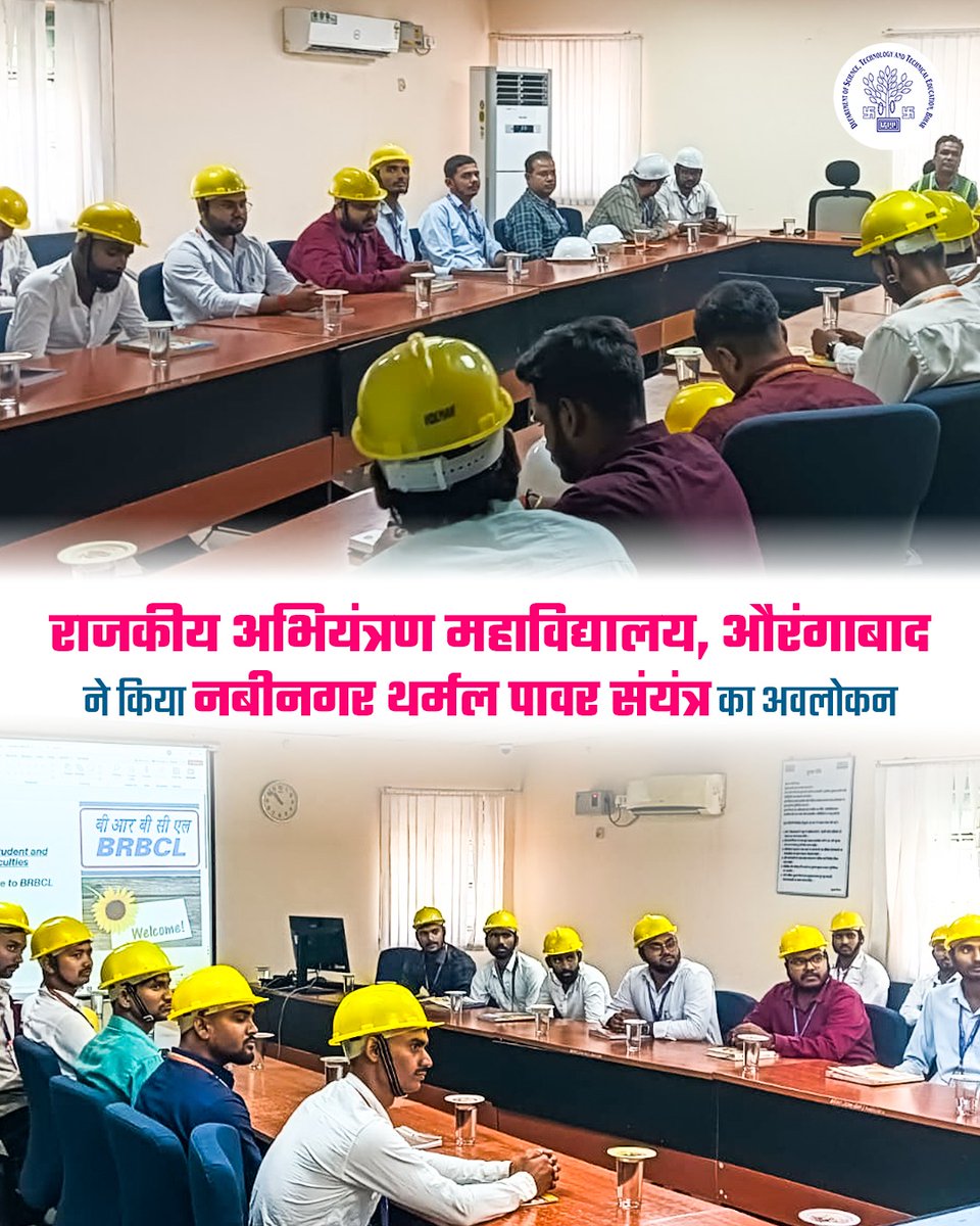 DSTTEBihar's tweet image. राजकीय अभियंत्रण महाविद्यालय, औरंगाबाद के छात्रों ने किया नबीनगर थर्मल पावर संयंत्र का अवलोकन।

@IPRDBihar @BiharEducation_ @samrat4bjp 

#dsttebihar #bihareducation #PowerPlant #EnergySector #Visit