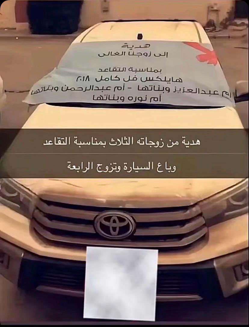 خالد الشبيلي tweet media