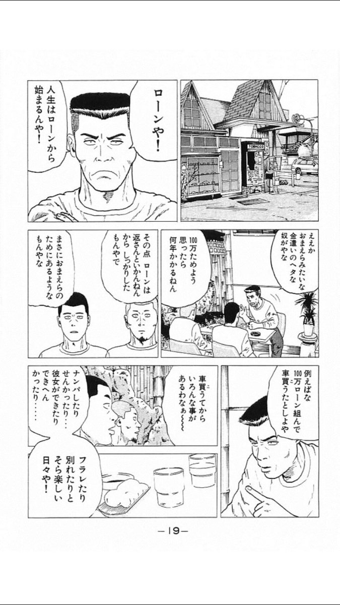 シビ tweet media