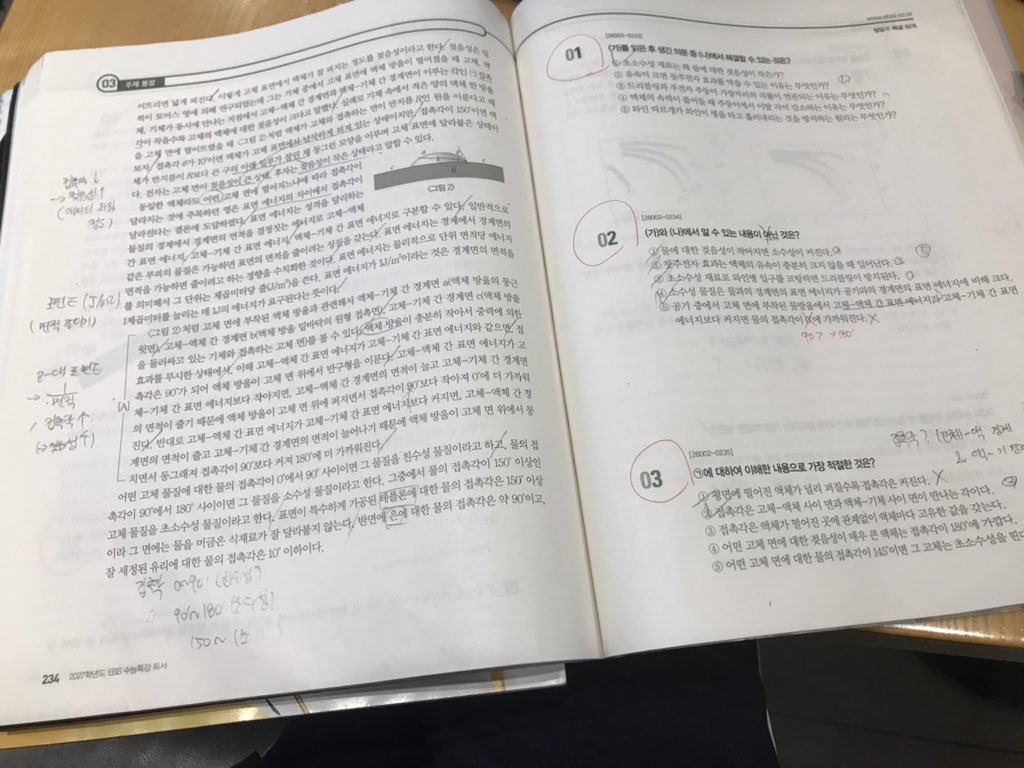 ゆ(상태:오염) tweet media