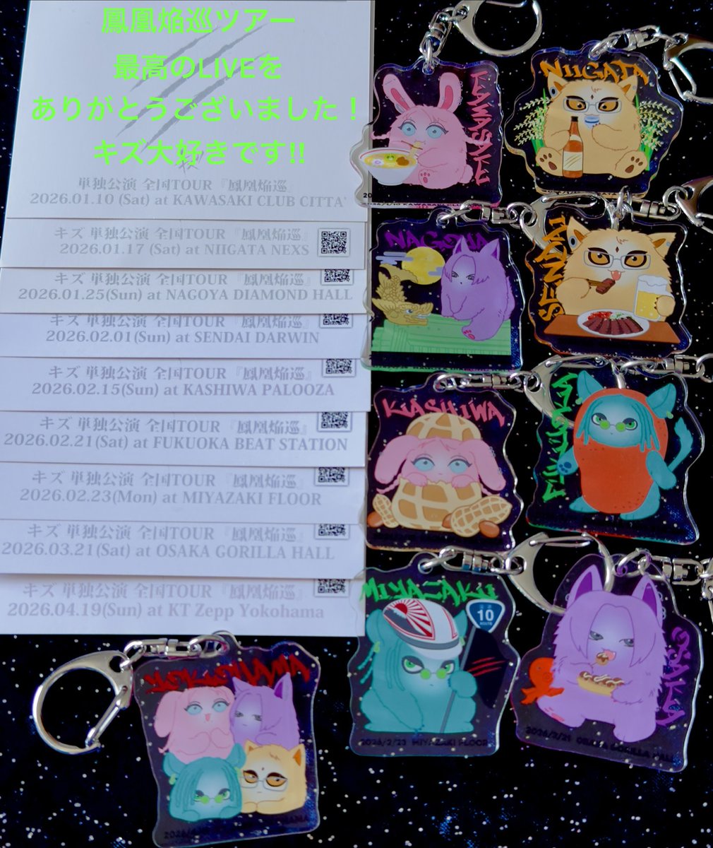 #傷負いながら好きに描け tweet media