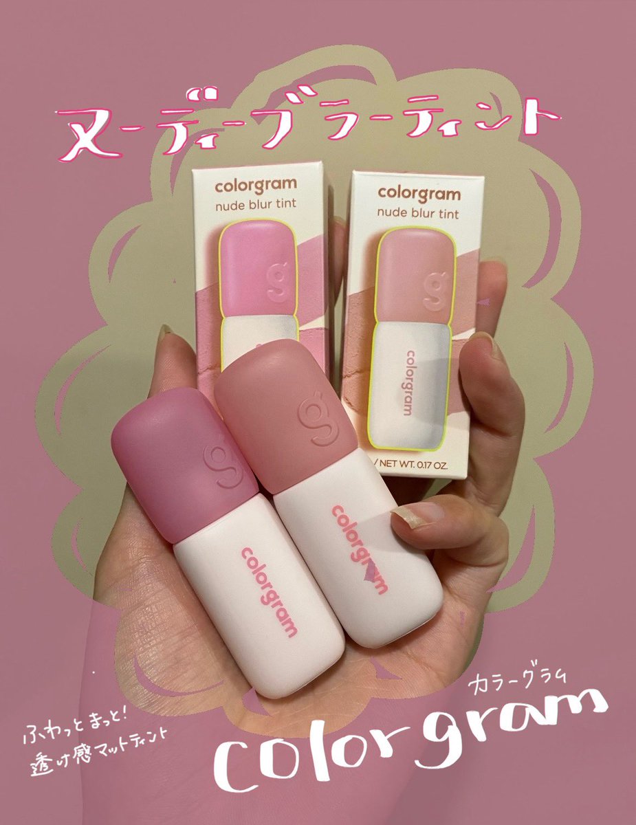 しいこ🌼ｺｽﾒｽｷﾝｹｱｵﾀｸ tweet media