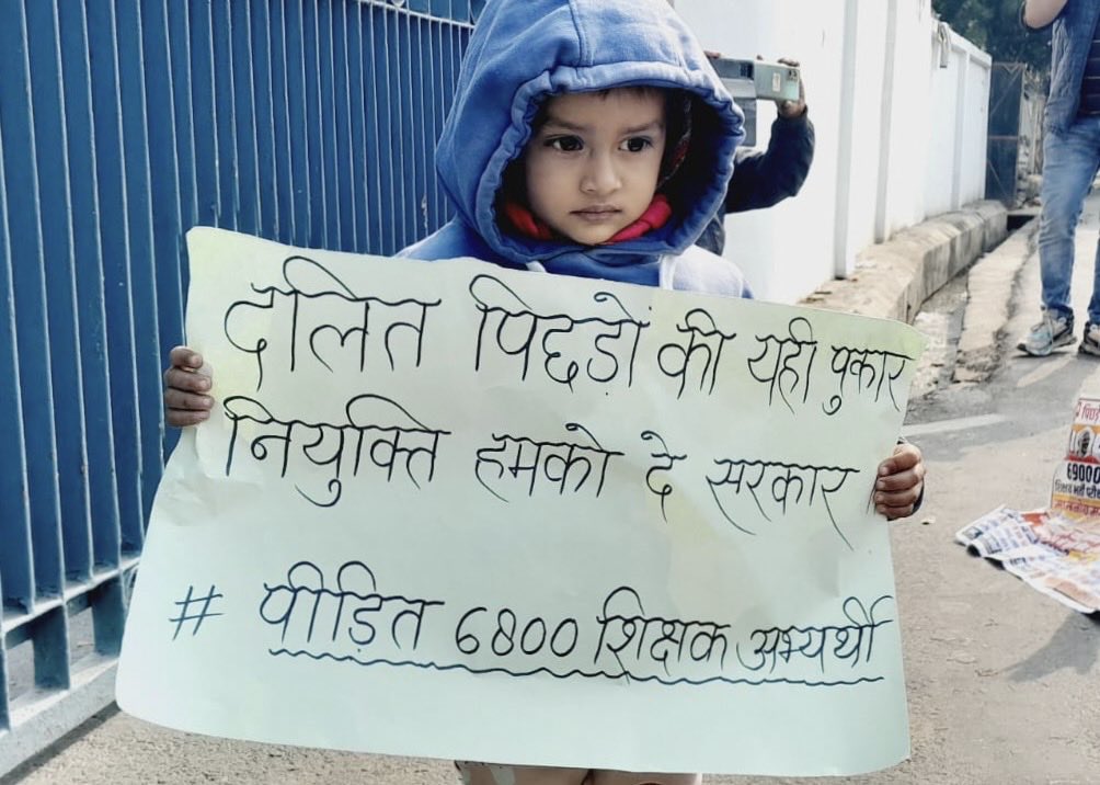 NCBC ने माना है - आरक्षण घोटाला है,
हाई कोर्ट ने माना है - आरक्षण घोटाला है!!
*22 अप्रैल को आर या पार के धरने में अंतिम प्रहार के रूप में आप सभी साथियों से निवेदन है कि जरूर आएं* l🙏
#22अप्रैल_लखनऊ_चलो 
#69000_शिक्षक_भर्ती_आरक्षण_घोटाला