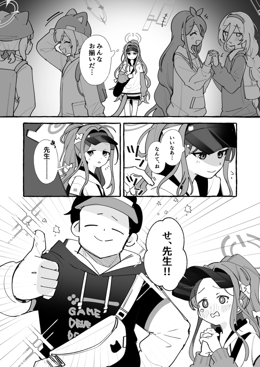 13(いちみ) tweet media