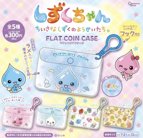 猫がちゃらいふ tweet media