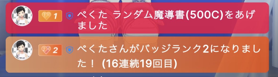 碧兎れど👗💙2026リアコン歌ｲﾍﾞガチ tweet media