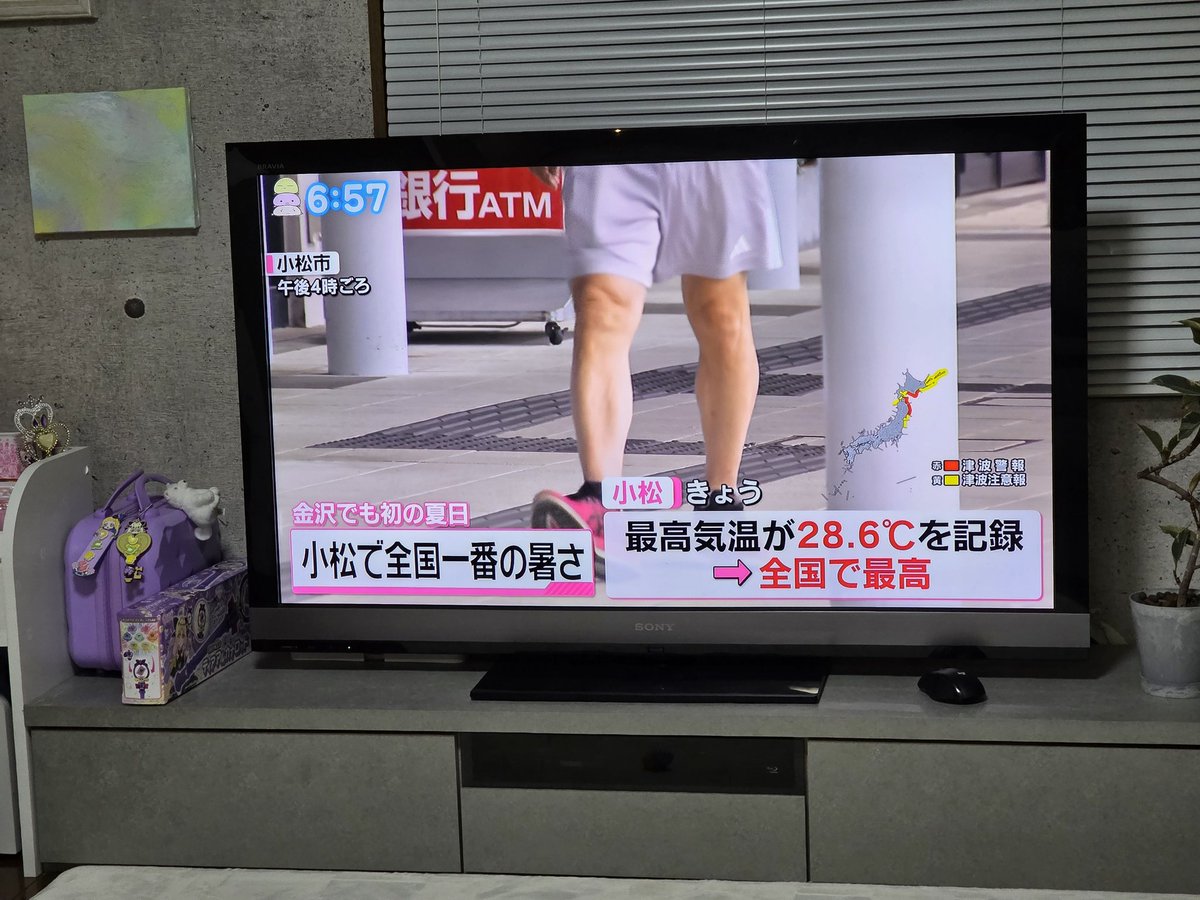 WeekendGarage珍の細ちん tweet media