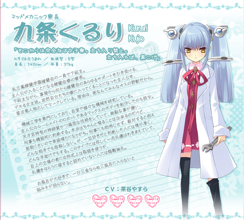 worldtree21's tweet photo. 本日4月26日は、九条くるりさんの誕生日です。
お誕生日おめでとうございます!
#九条くるり誕生祭
#FlyableHeart
#ユニゾンシフト https://t.co/gSZ172yajp